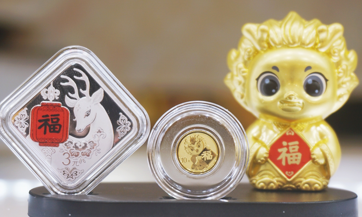 Commemorative coins for 2024 are on sale at a gold store in Hangzhou, East China's Zhejiang Province on January 2, 2024. Issued by the People's Bank of China, China's central bank, the set, which includes one silver coin and one gold coin, is all legal tender. The front sides of the gold and silver coins feature traditional Chinese auspicious patterns, along with the country's name and year of issue. Photo: VCG