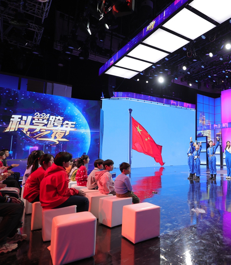 Children watch performance at the 2024 New Year of Science Eve Event. Photo: Courtesy of the Beijing Association for Science and Technology