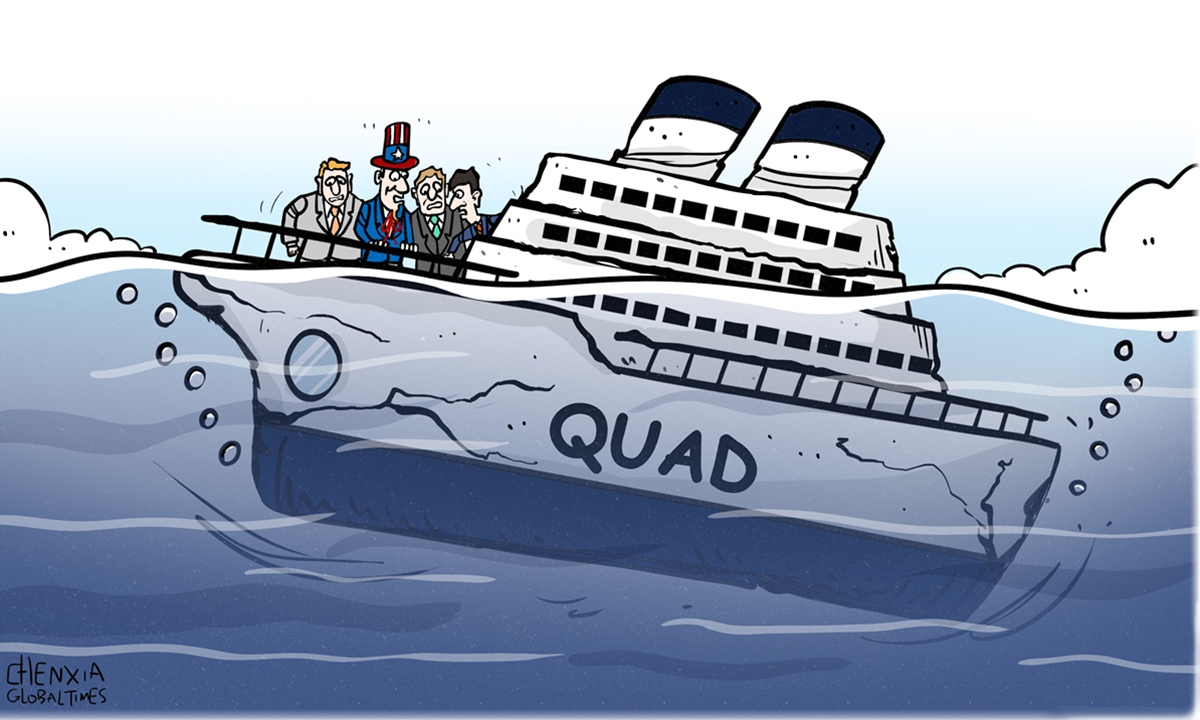 Illustration: Chen Xia/GT