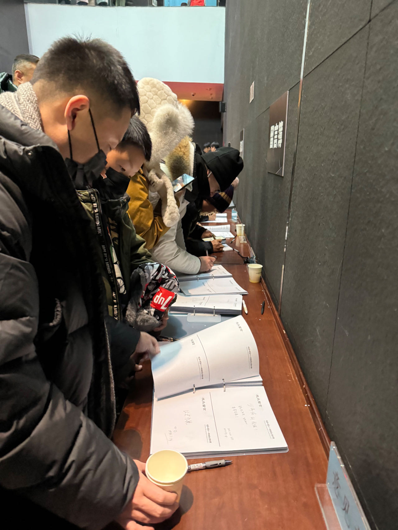 Visitors leave messages on booklets at the Museum of Evidence of War Crimes by the Japanese Army Unit 731 in Harbin, Northeast China's Heilongjiang Province on January 14, 2024. Photo: Bi Mengying/GT
