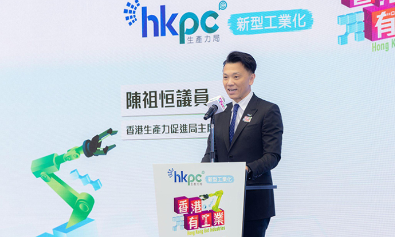 Sunny Tan, Chairman of HKPC, gives welcoming remarks at 