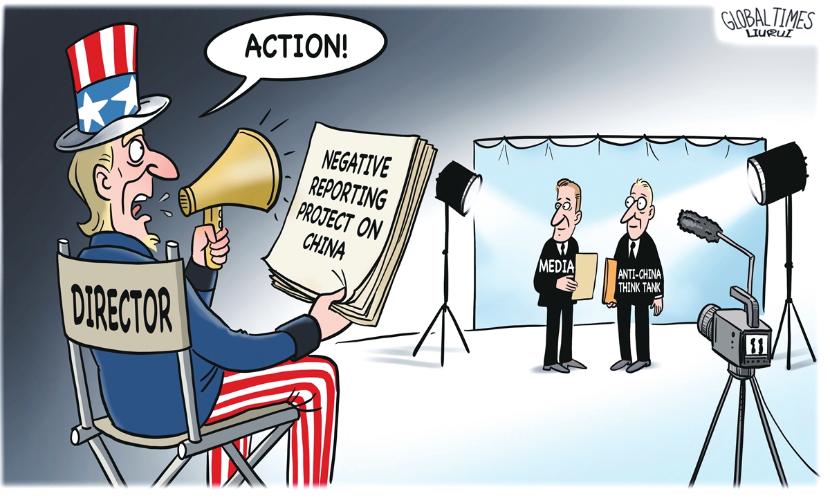 Illustration: Liu Rui/ GT