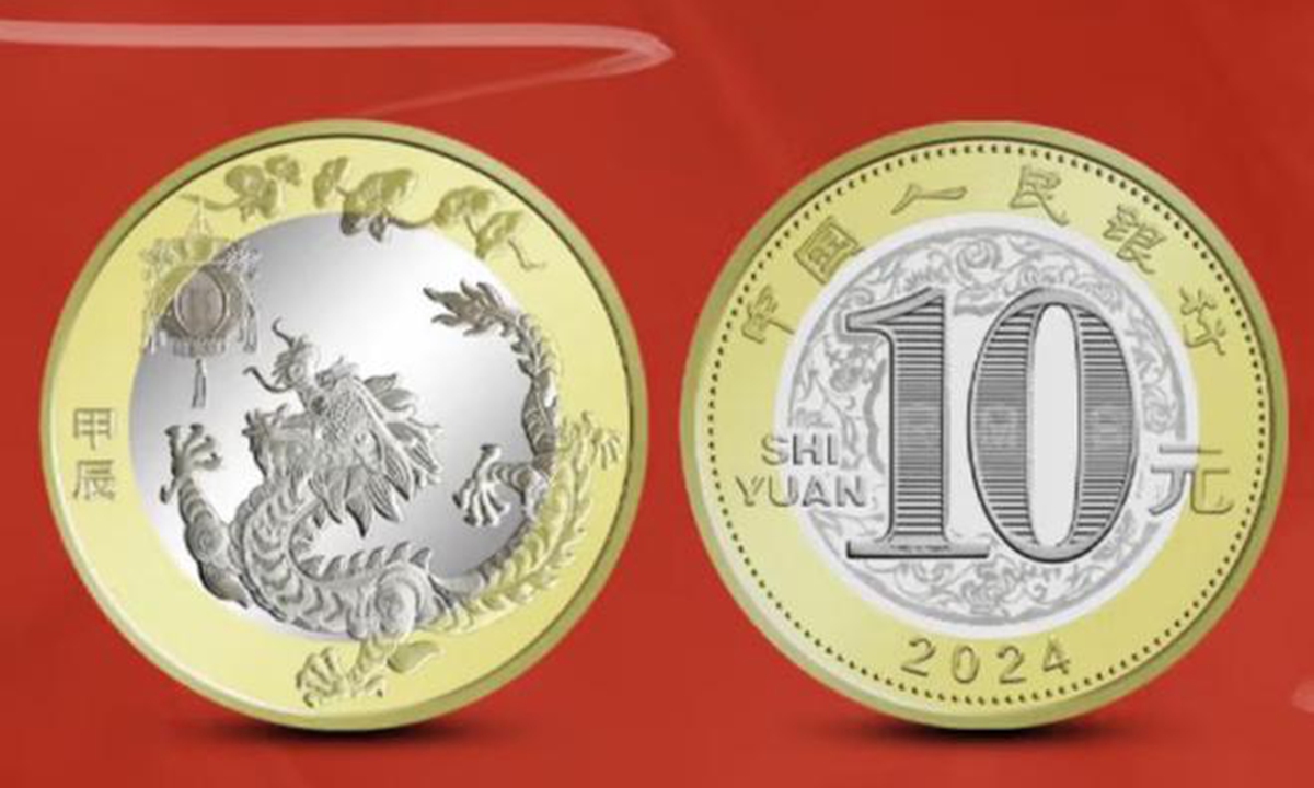 Year of Dragon commemorative coins, banknotes in high demand