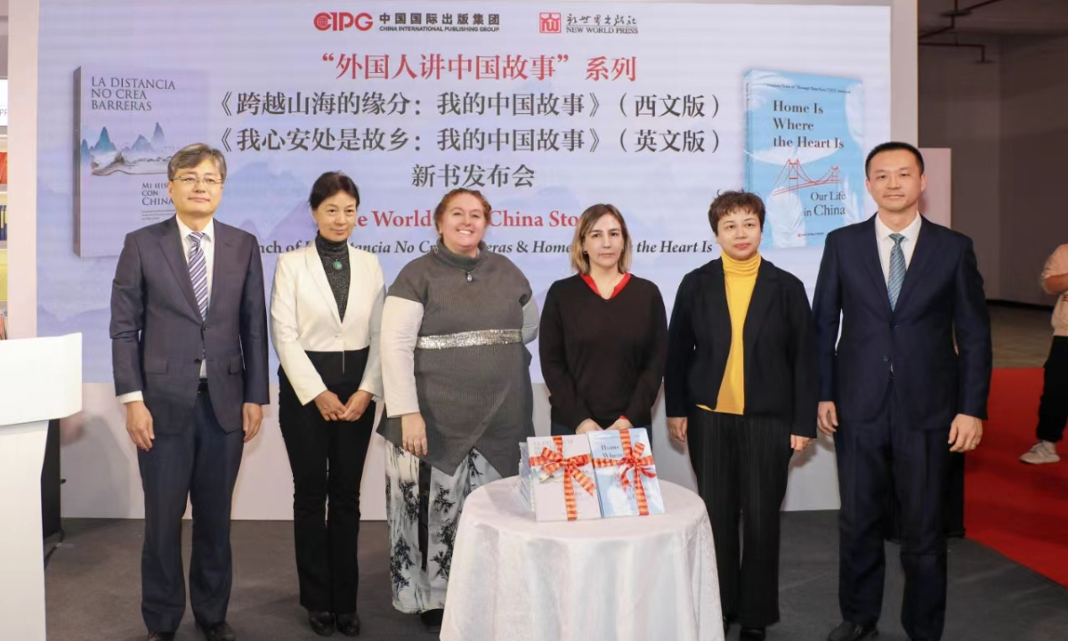 The book launch event was held in Beijing on January 11.