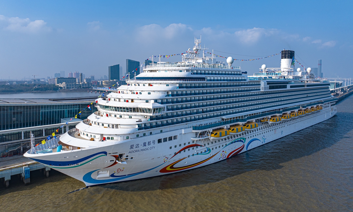China's first domestically made large cruise ship Adora Magic City starts first commercial voyage from Wusongkou International Cruise Terminal in Shanghai on January 1, 2024. Photo: VCG
