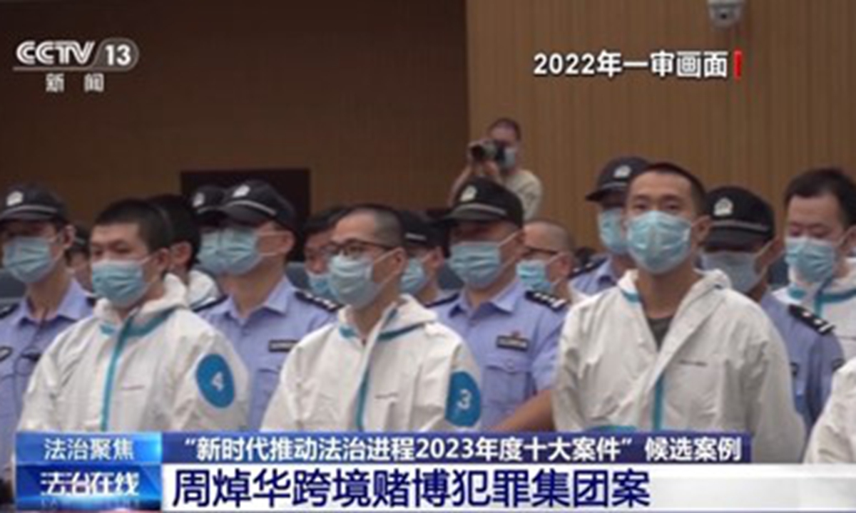 Photo: Snapshot from the CCTV News.