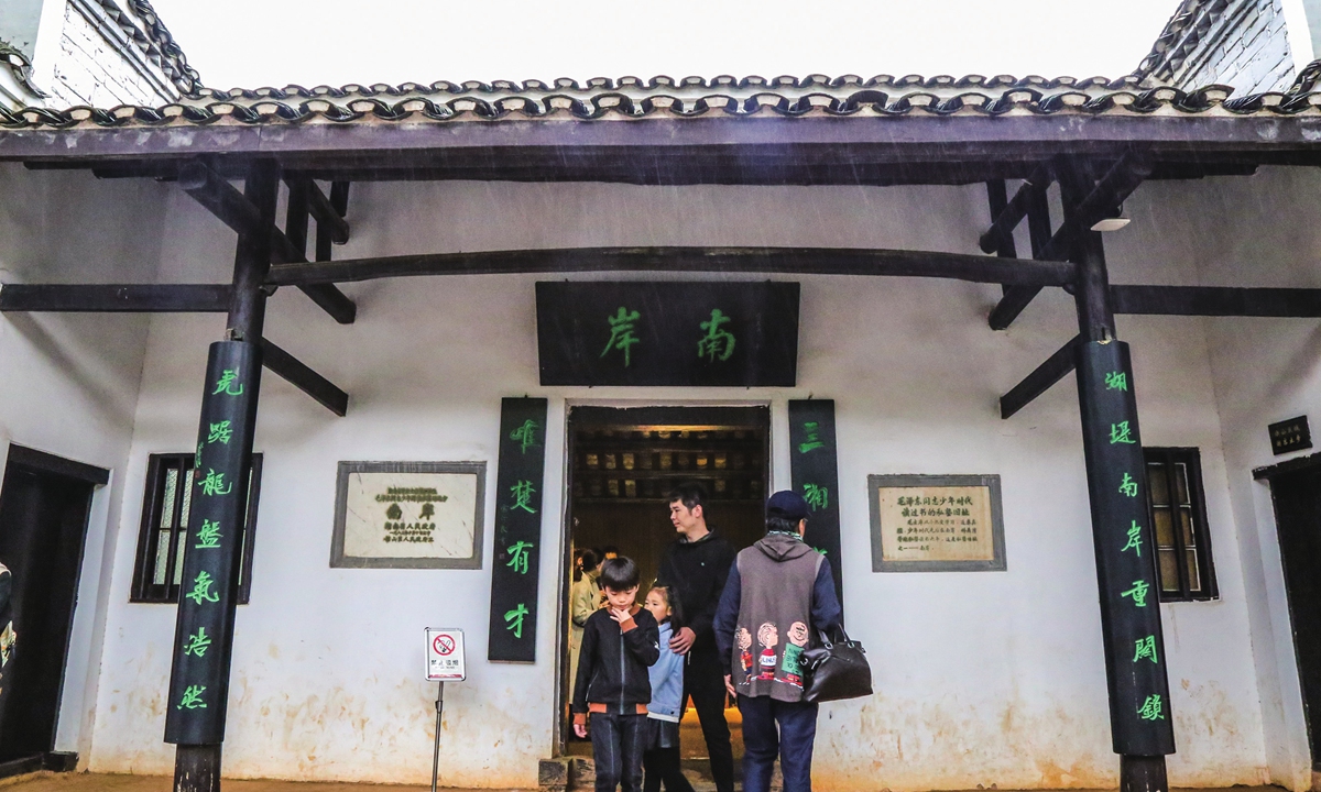 Nan'an Old-style Private School, the place where late Chairman Mao studied Photo: VCG