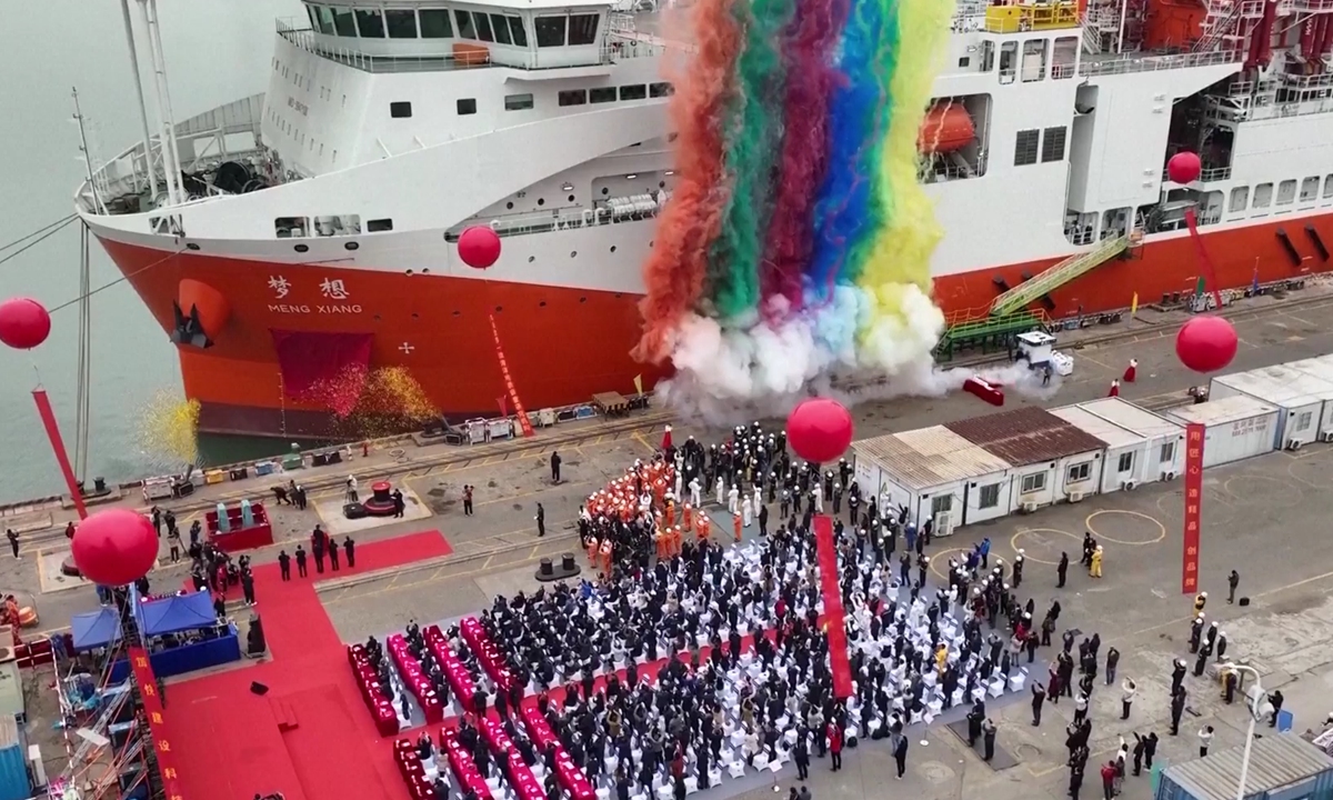 A ceremony is held on December 18, 2023, when the Mengxiang drillship starts its first rial voyage. Photo: VCG