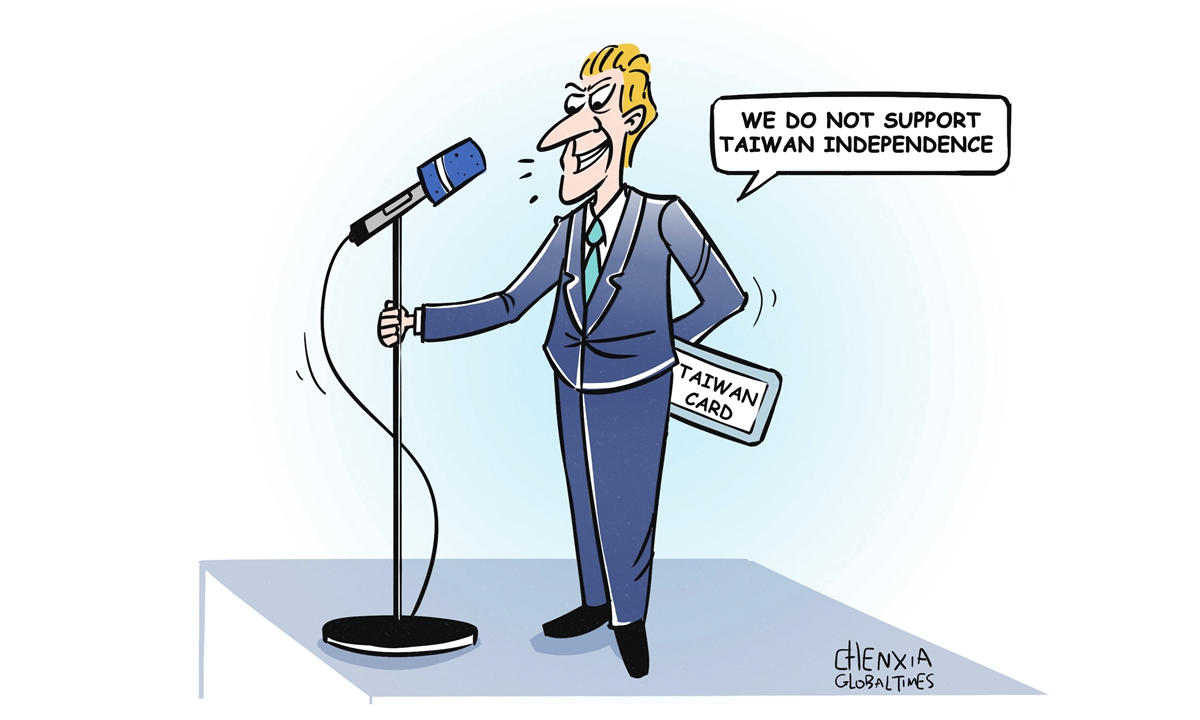 Illustration: Chen Xia/GT