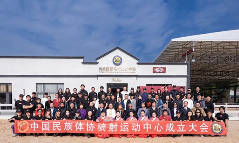 Equestrian archery center established to promote sport’s standardization, internationalization