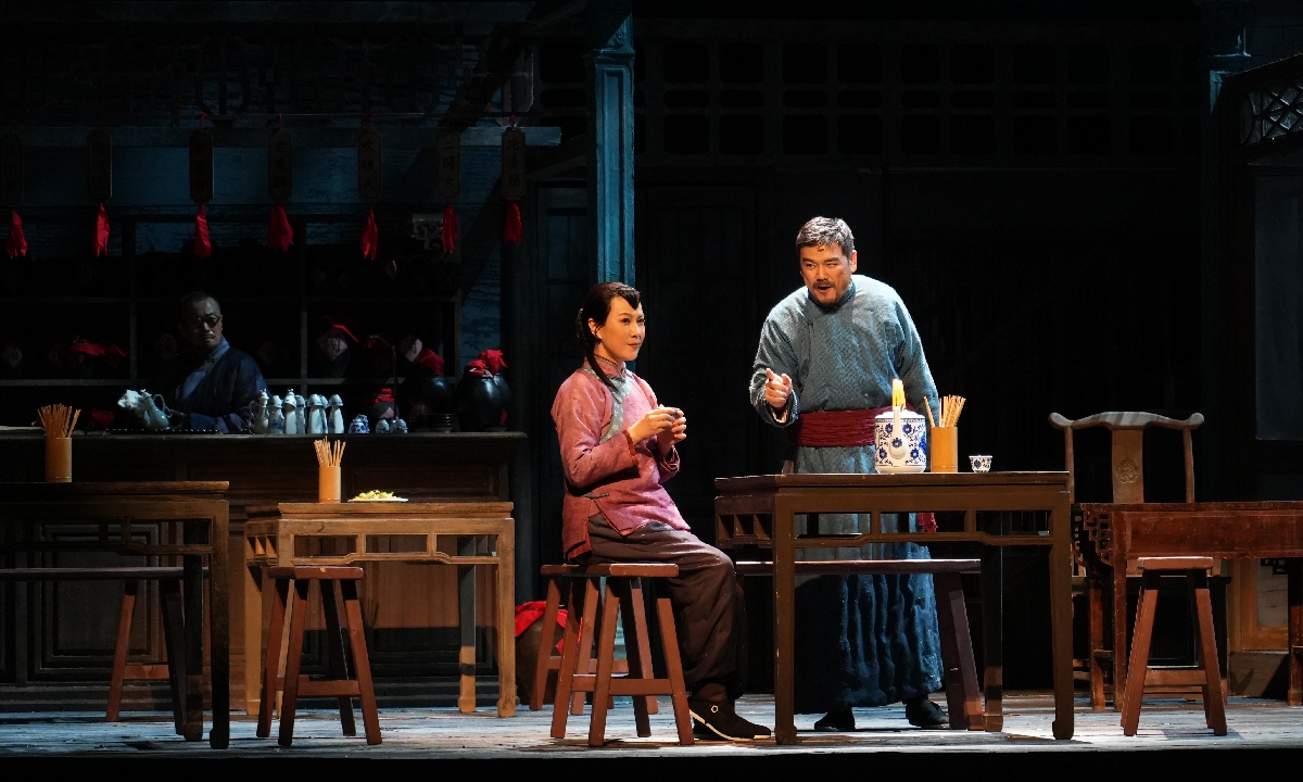 Promotional material for <em>Laojiuguan</em> Photo: Courtesy of National Theatre of China