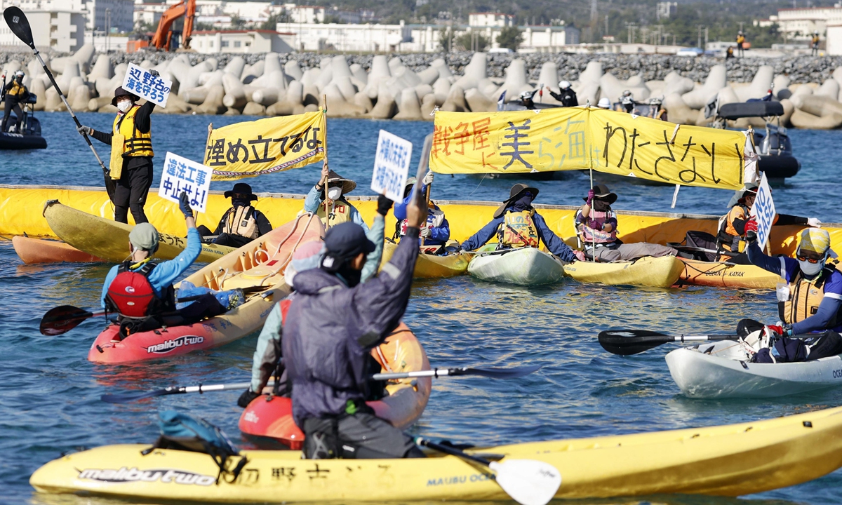 Demonstrators in canoes protest against the planned relocation of the US Marine Corps Air Station Futenma in the Henoko coastal area of Nago, in Okinawa Prefecture, Southern Japan, on December 14, 2021. Photo: IC