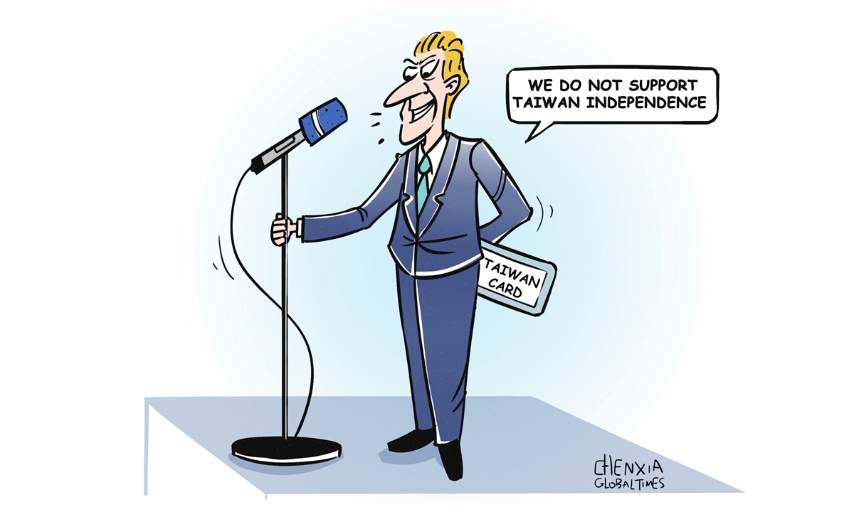 Illustration: Chen Xia/GT