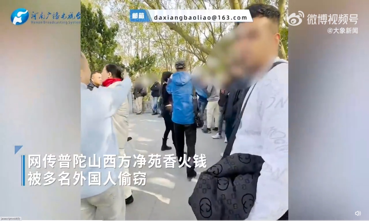 Tribute money from scenic spot in Zhoushan stolen by foreign visitors Photo: Screenshot from the Elephant News