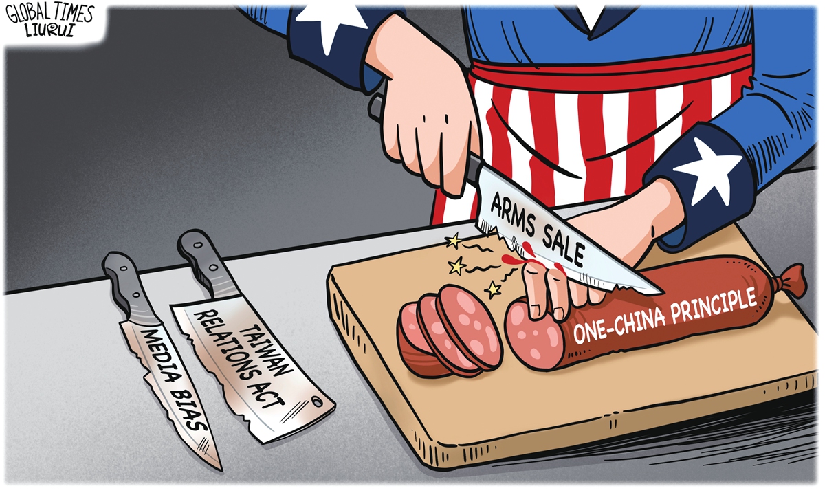 Illustration: Liu Rui/GT