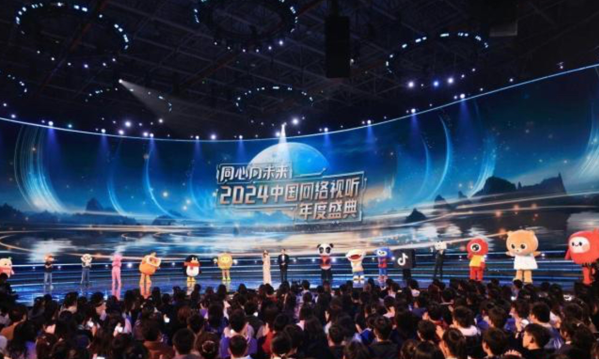 Photo: China News Service