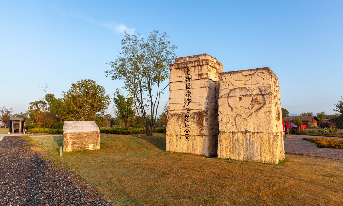 Liangzhu National Archaeological Site Park Photo: VCG