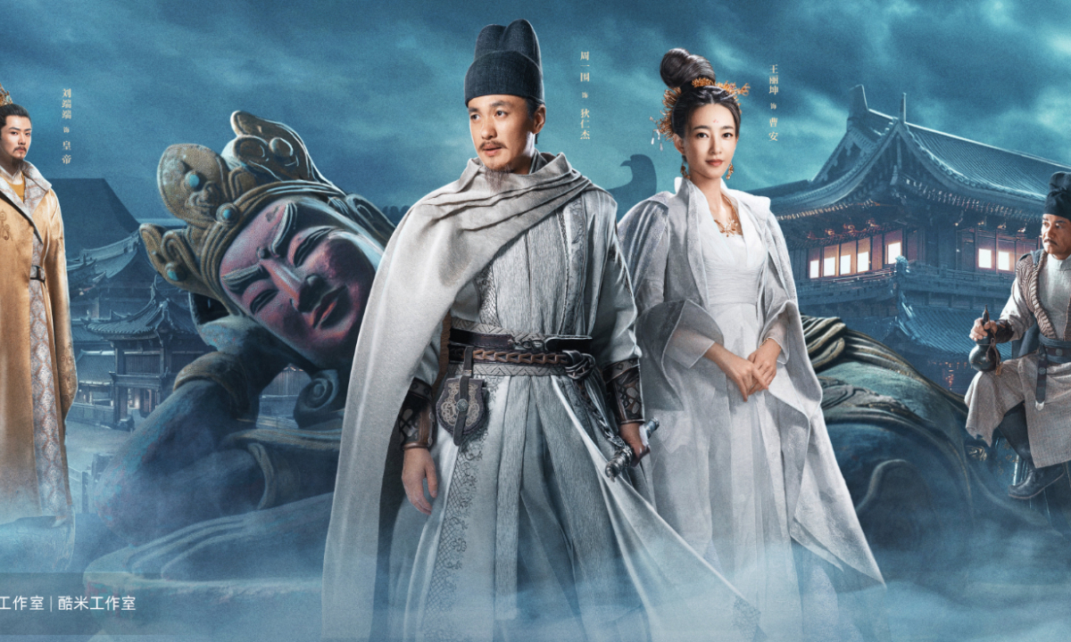 Actor Zhou Yiwei (center) stars as Judge Dee in the TV series. Photo: Courtesy of Youku