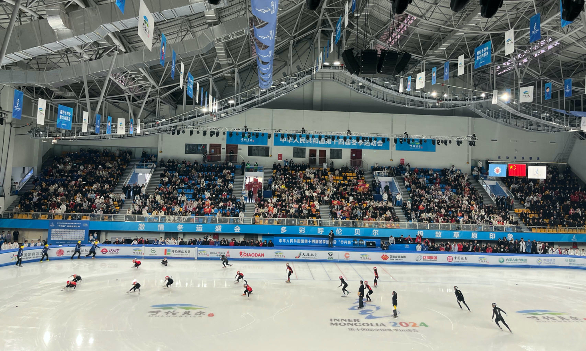 Short track speed skating event at 14th National Winter Games kicks off with three gold medals - Vimarsana News