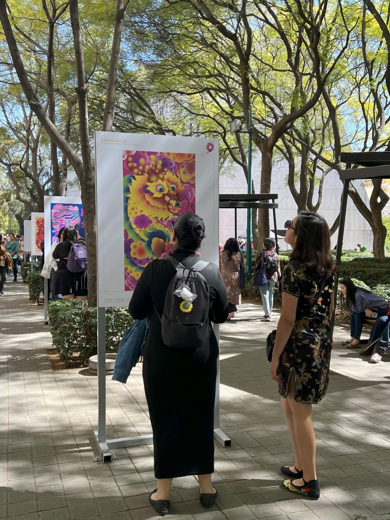 The Global Zodiac Design Competition (Year of the Dragon) Exhibition and the 