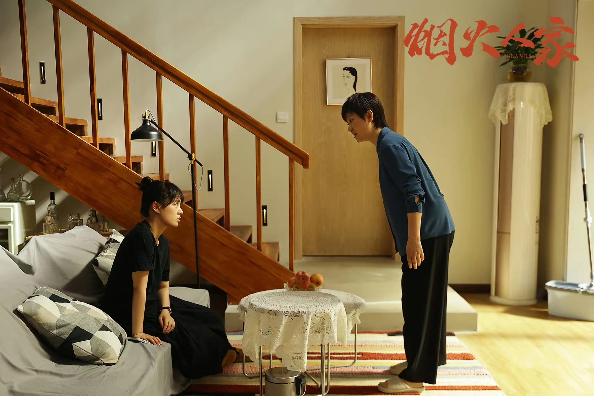 Photo: Courtesy of Xixi Pictures