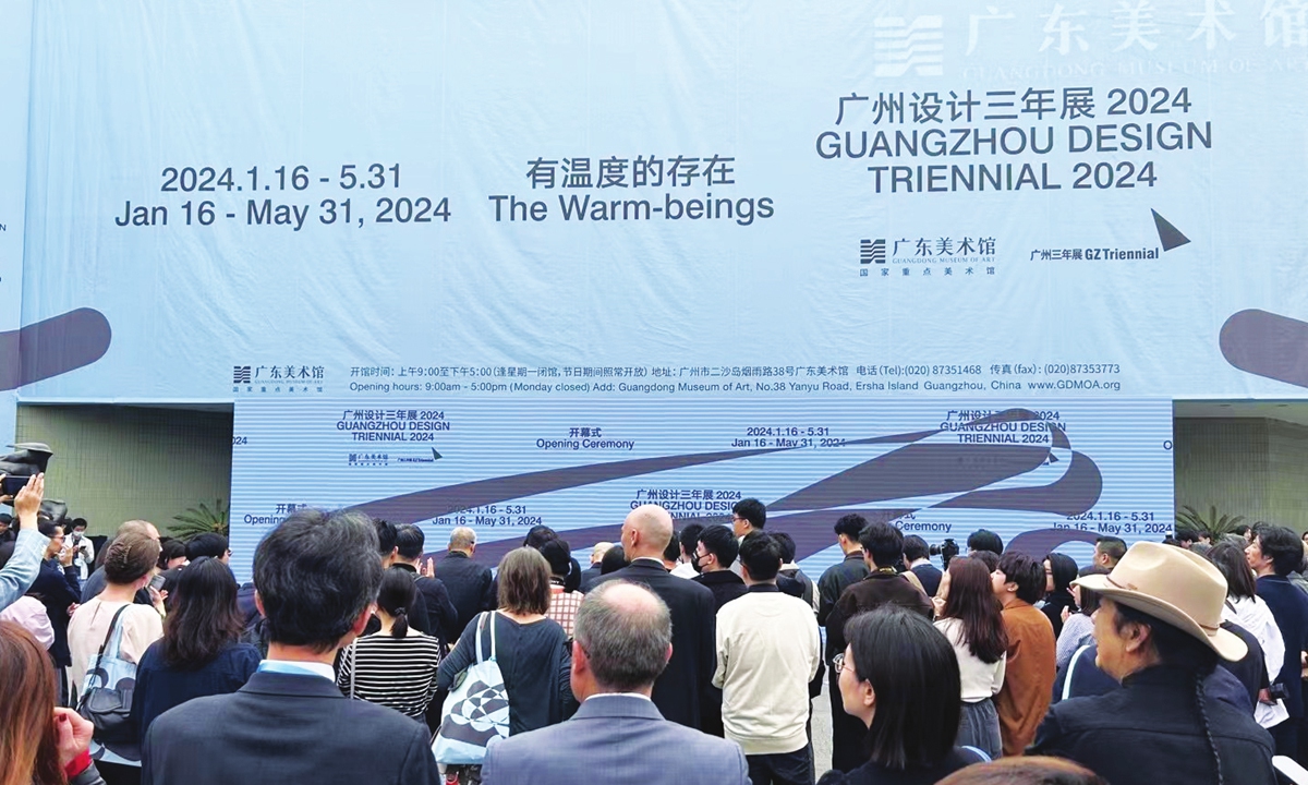 The opening ceremony of the first Guangzhou Design Triennial Photo: Courtesy of the Consulate General of Netherlands in Guangzhou 