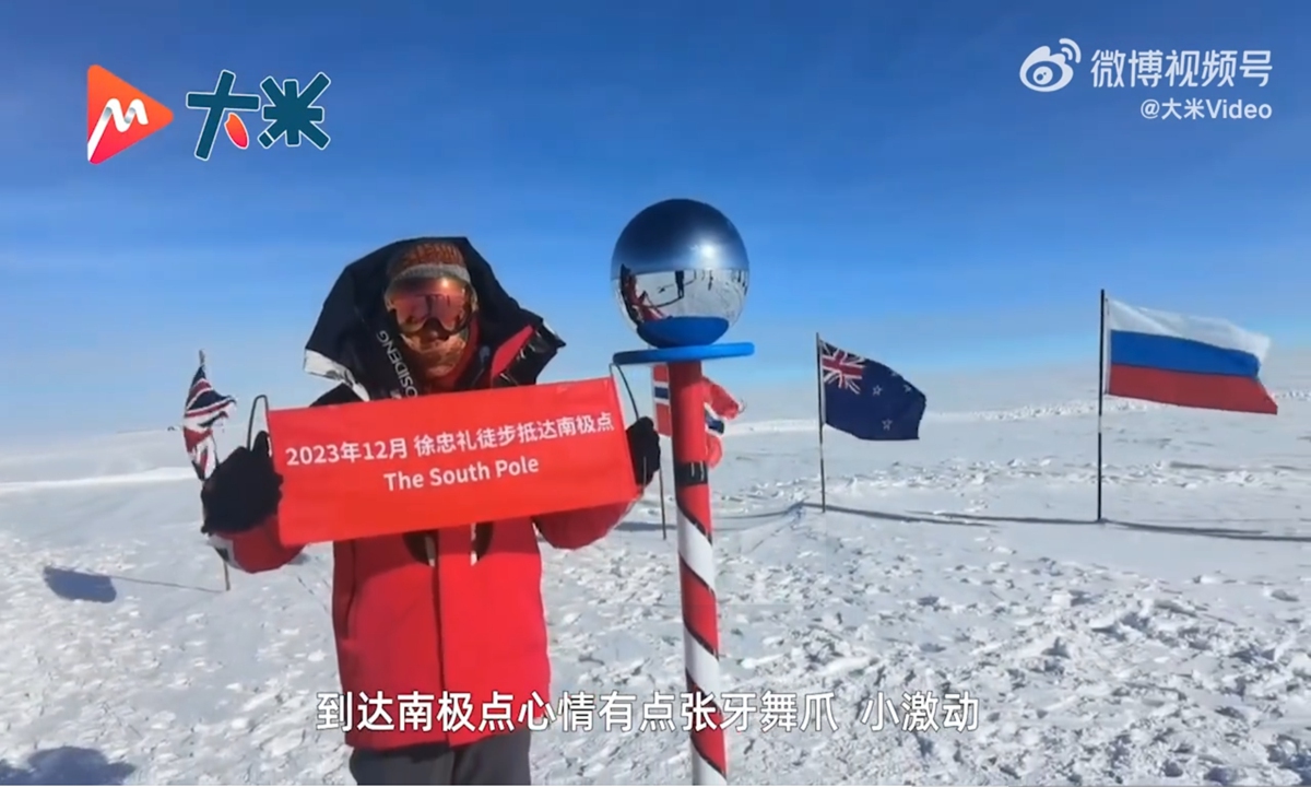 60-year-old man from Jiangsu reaches South Pole by hiking Photo: Screenshot from Dami Video