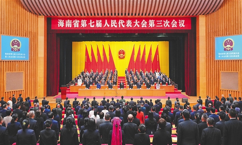 The third session of the seventh Hainan Provincial People's Congress closes on January 27, 2024. Photo: Xinhua