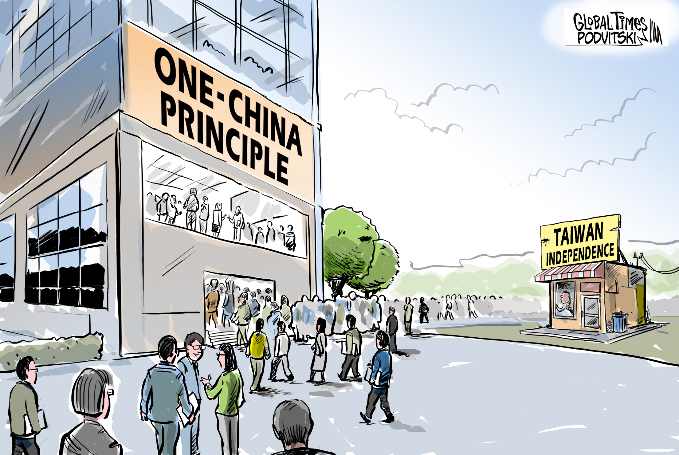 The one-China principle is where global opinion trends and where the arc of history bends. Cartoon: Vitaly Podvitski 