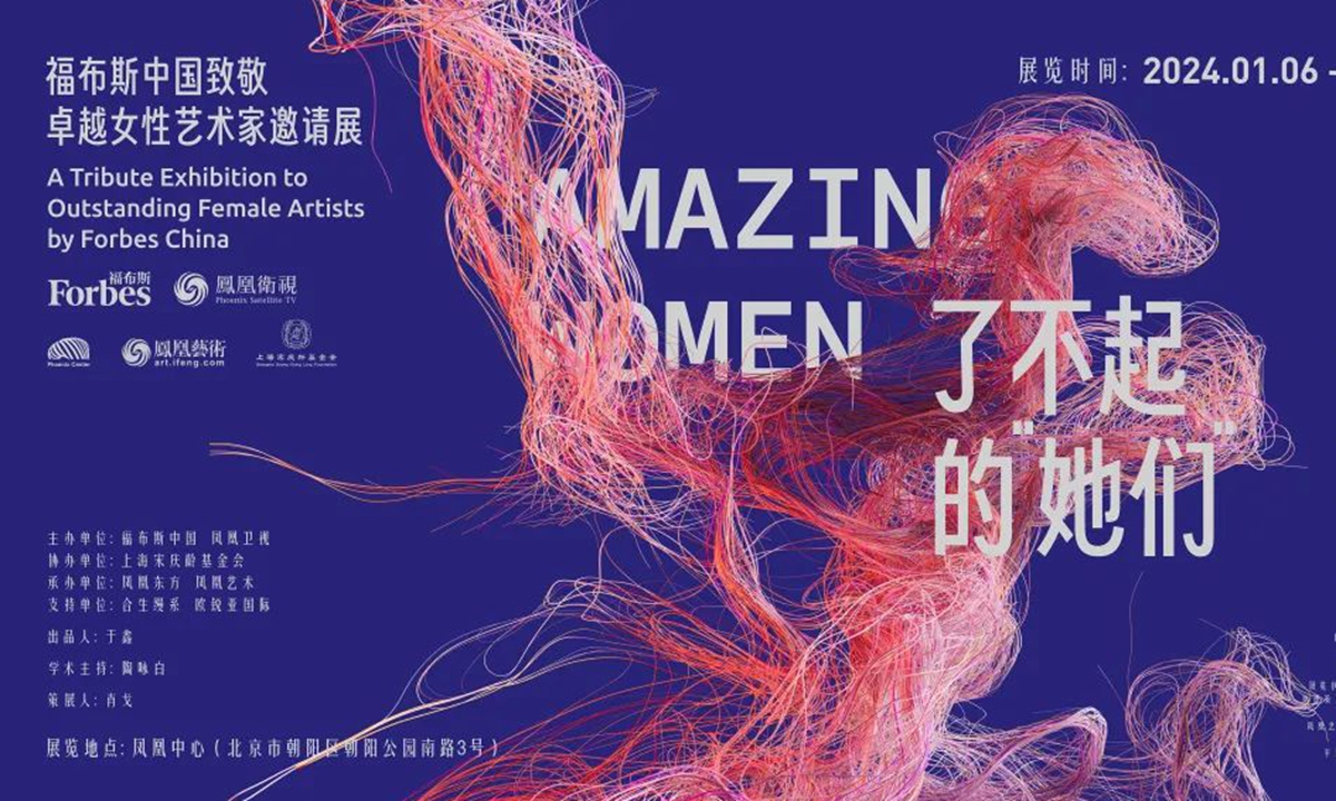 Photo: Courtesy of organizers