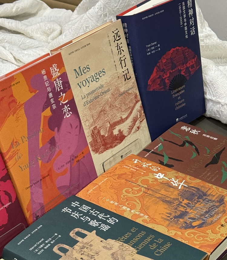 Books written by French authors on Chinese culture Photo: Courtesy of Central Compilation and Translation Press