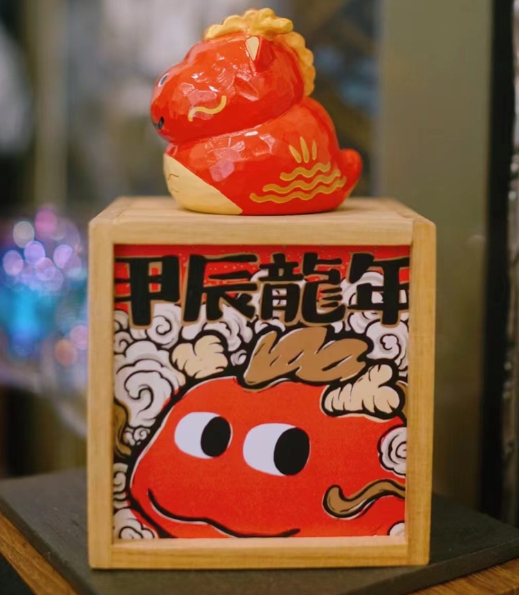 A dragon blind box Photo: Courtesy of designer Big Orange 