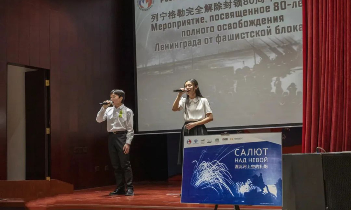 Young performers at the anniversary event in Beijing Photo: Courtesy of the Russian Cultural Center in Beijing