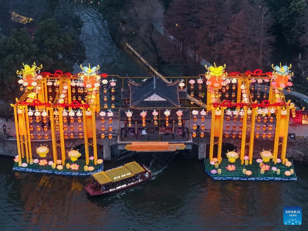 An aerial drone photo taken on Jan. 29, 2024 shows festive lanterns at Bailuzhou park in Nanjing, east China's Jiangsu Province. About 330 sets of festive lanterns will decorate seven urban areas of Nanjing during the upcoming Chinese New Year.(Photo: Xinhua)