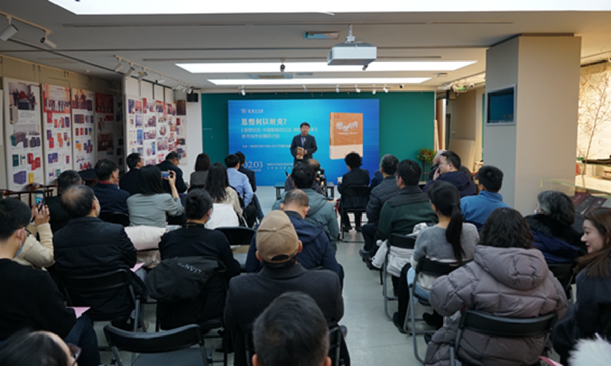 Launching ceremony of the book <em>Tank of Thoughts: The Past, Present, and Future of Chinese Think Tanks</em> Photo: RDCY