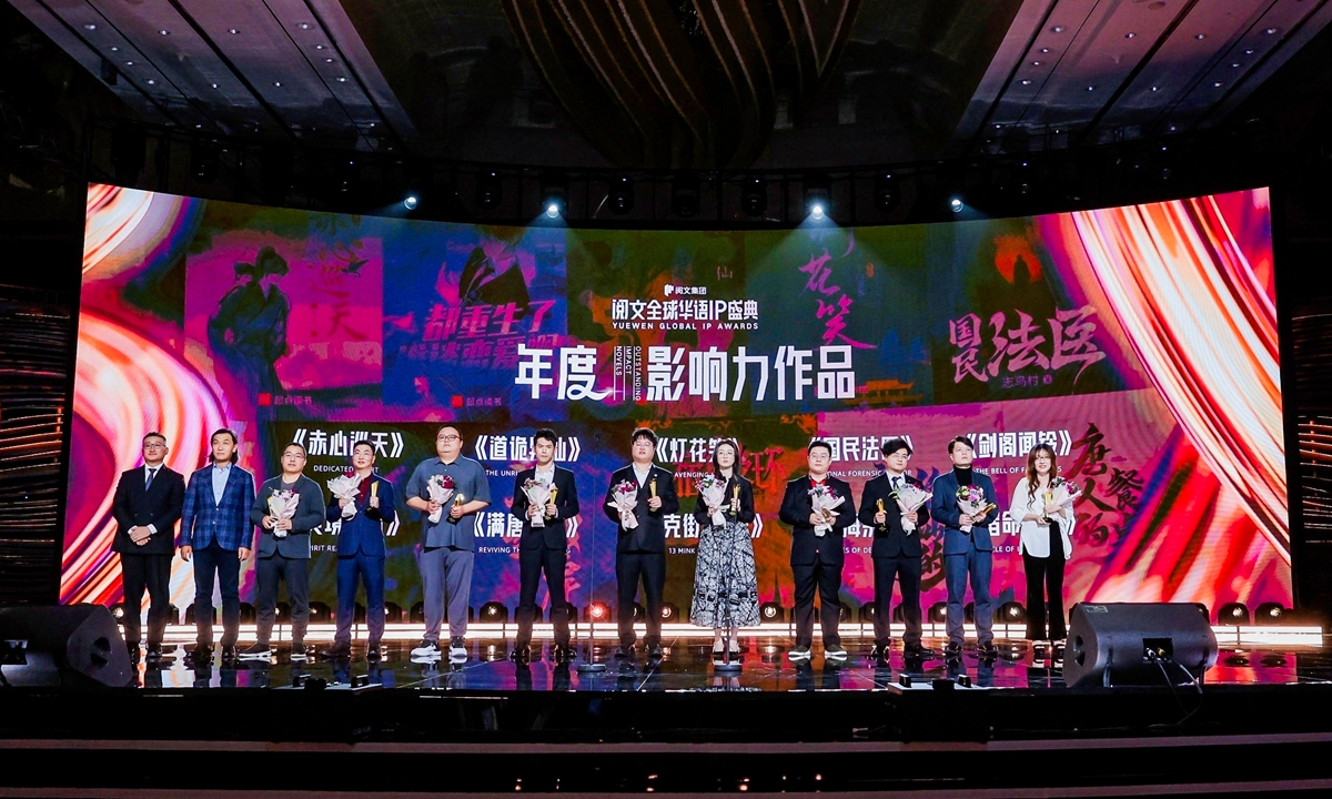 Photo: Courtesy of Tencent Video