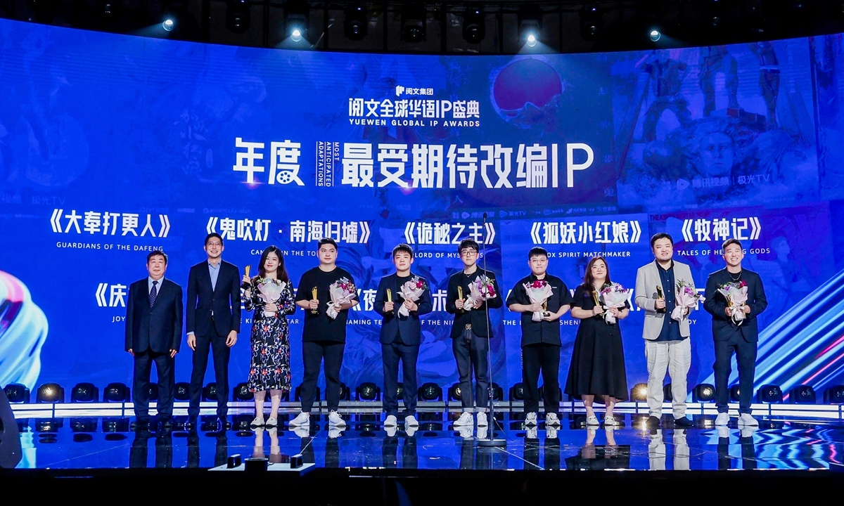 Photo: Courtesy of Tencent Video