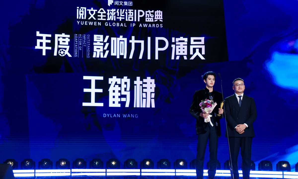 Photo: Courtesy of Tencent Video