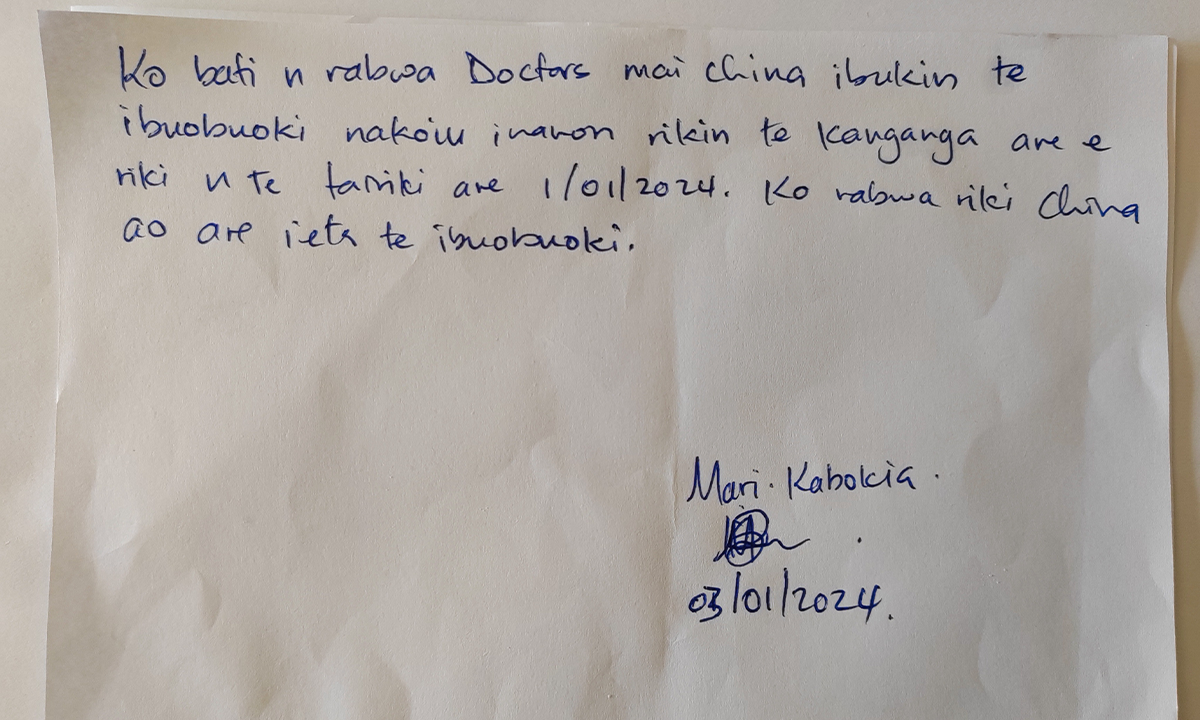 A thank you note for the Chinese medical team by Mari Kabokia. Photo: courtesy of Mari Kabokia