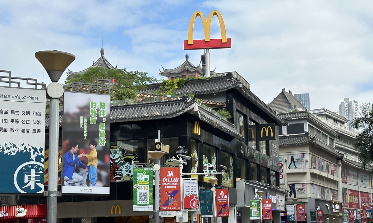 A view of McDonald's first restaurant in the Chinese mainland located in Luohu district, Shenzhen on December 14 of 2023 Photo: Tu Lei/GT