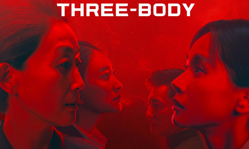 A poster of the Three Body TV series Photo: Courtesy of Tencent Video