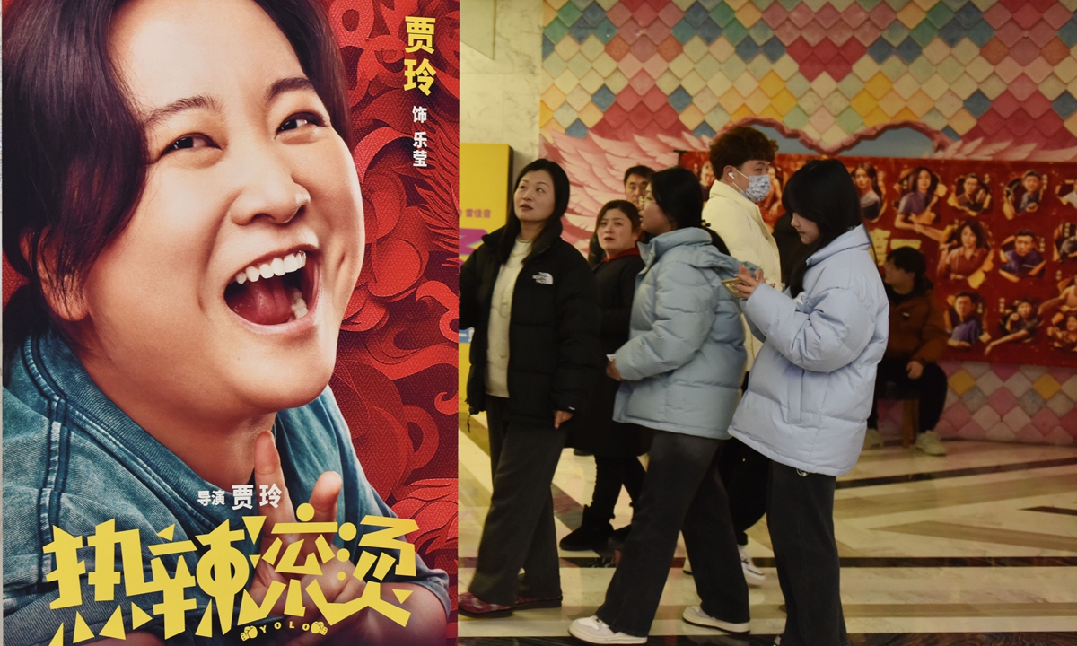 Chinese Spring Festival box office exceeds 3 billion yuan