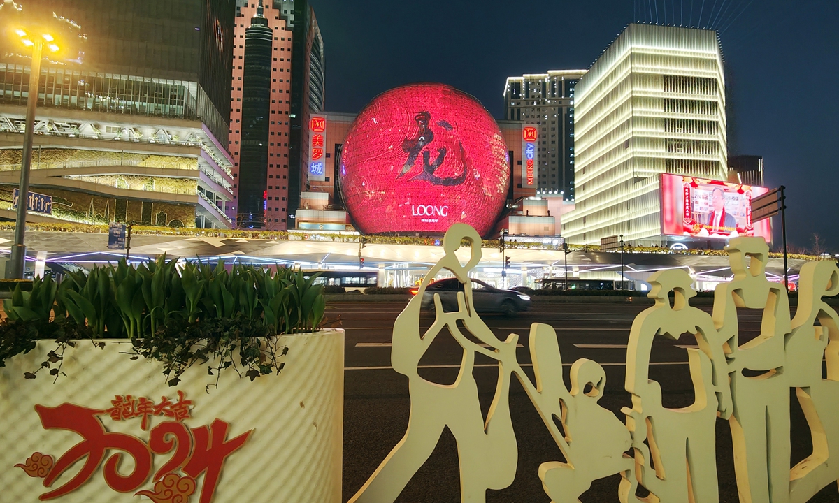 A high-tech light show illuminates the night to celebrate Chinese New Year in Shanghai's city center Xujiahui area, on February 10, 2024. Photo: VCG