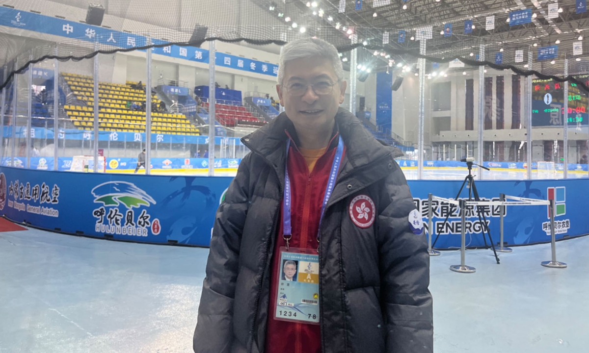 Head of the Hong Kong delegation Lau Chun. Photo: Li Hang/GT