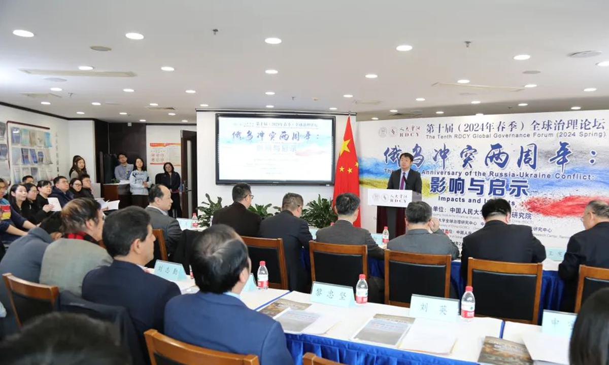 Photo: screenshot from RDCY