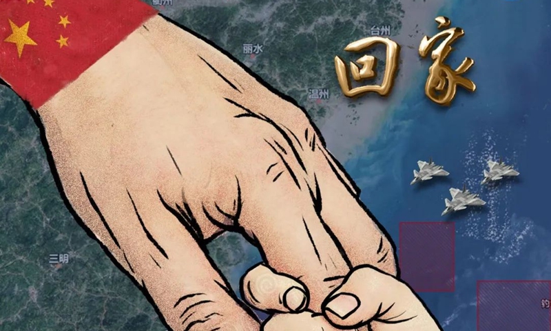 PLA poster contains coast guard elements, hints at firm resolve after boat incident