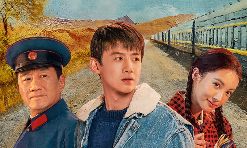 Poster of the TV series Always on The Move Photo: Courtesy of iQiyi