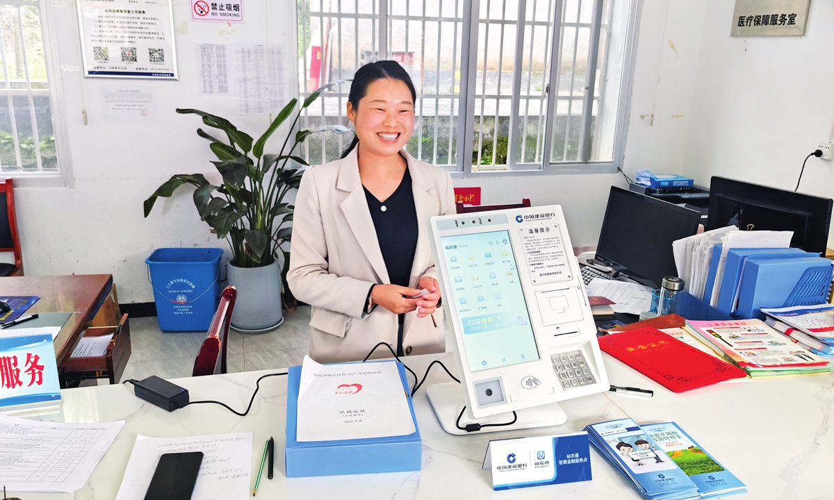 The picture shows a financial service point in Zhongping village of Hanyin county of Northwest China's Shaanxi Province. Photo: Courtesy of China Construcion Bank