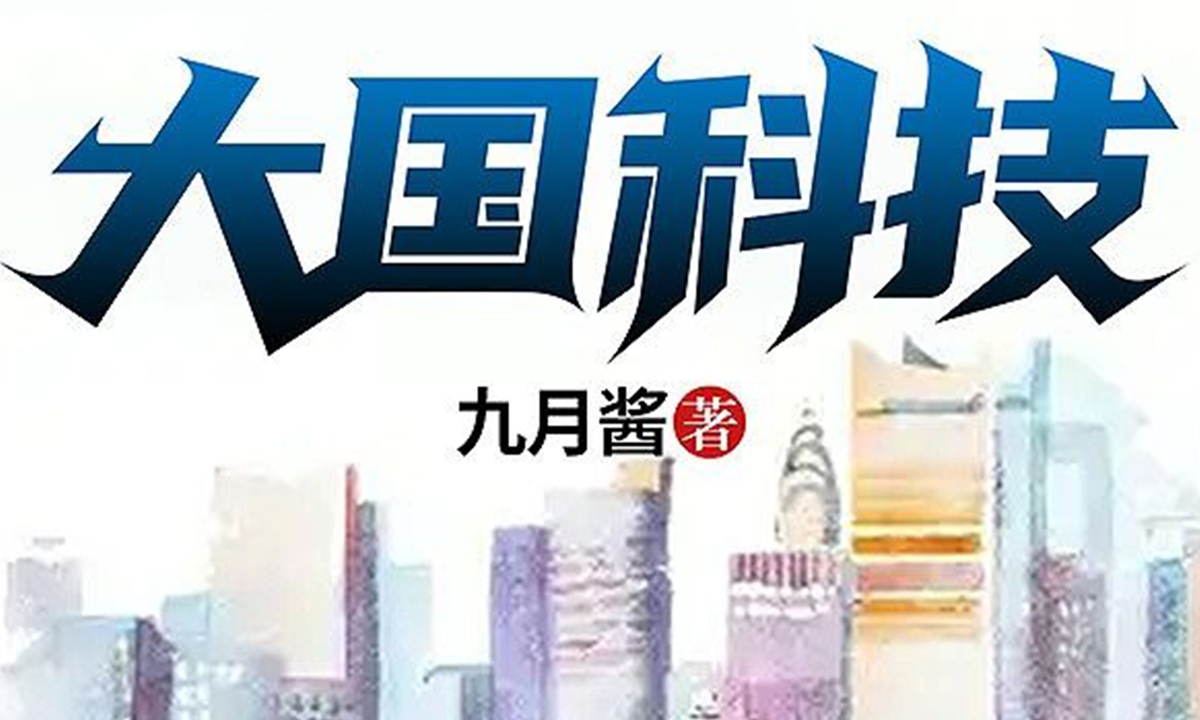 台湾公布2012选举期间违规行为 处罚7家媒体
