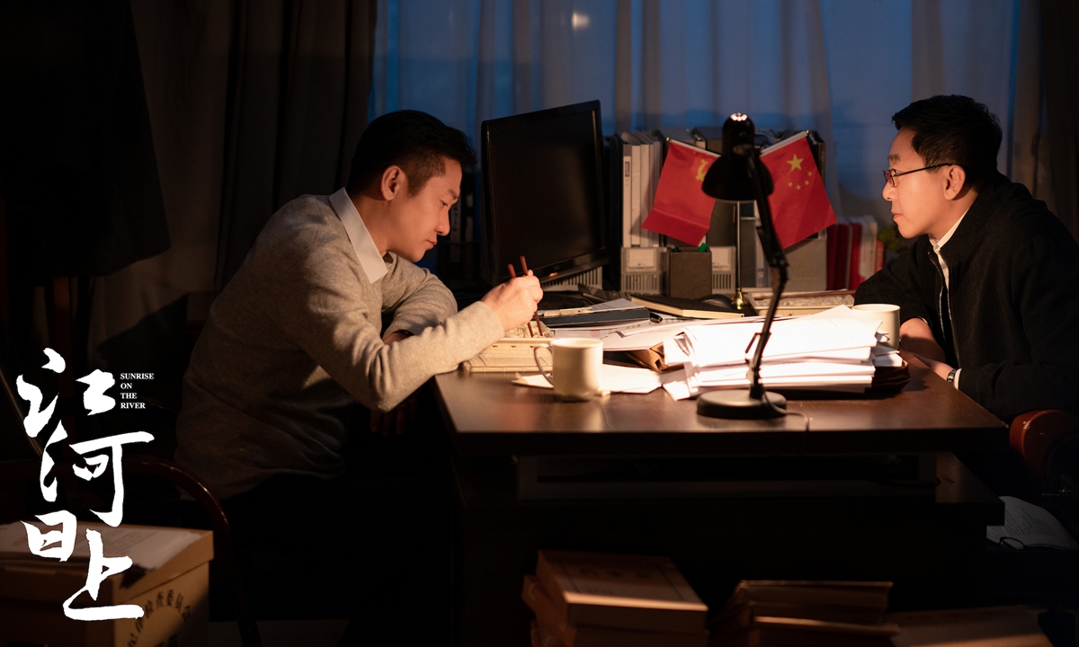 Promoational material for Sunrise on the River Courtesy of Mango TV 